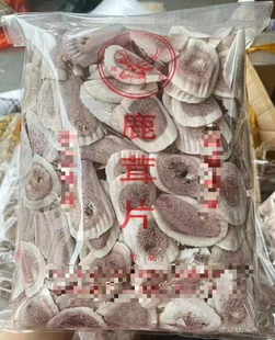 正宗新疆鹿茸片500g干鹿角片熟茸片鹿角骨片新鲜砍茸胶质好补钙好