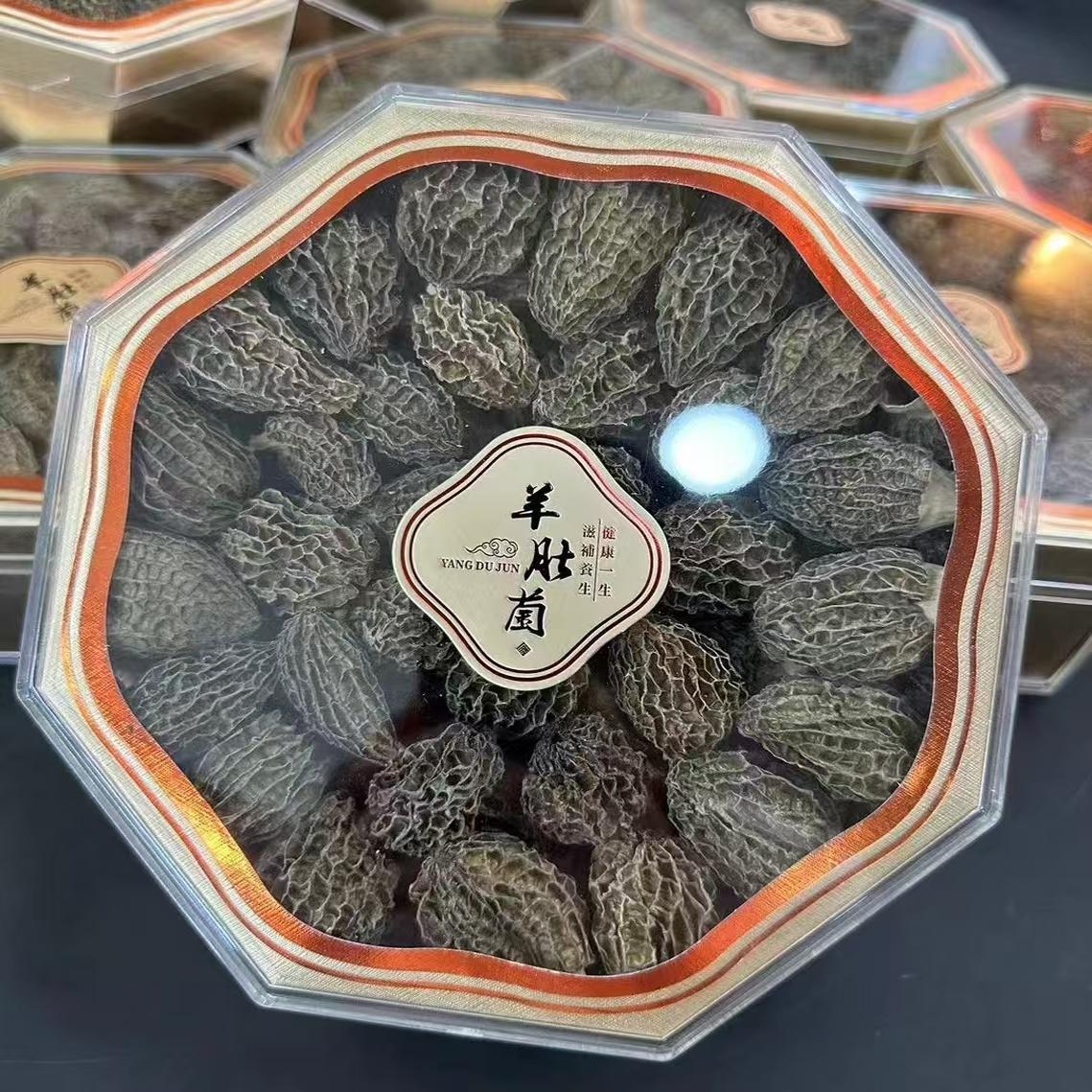 羊肚菌100g礼盒装云南特产菌菇干货中秋送礼山珍菌野生菌春节送礼