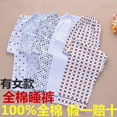 纯棉家居裤 休闲宽松大码 全棉格子空调裤 夏季 春秋裤 男长裤 薄款 睡裤