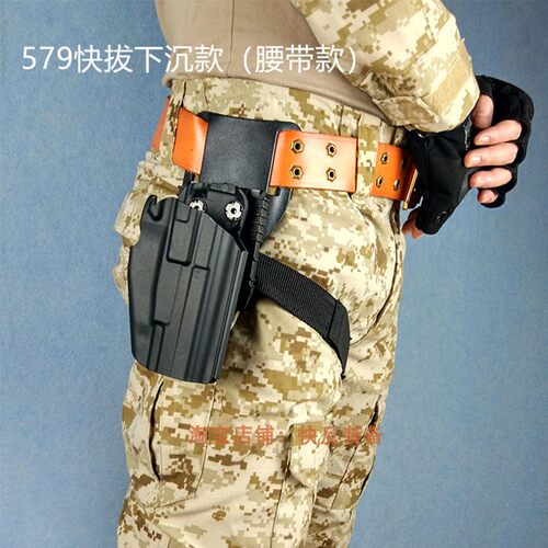 岭特卫战术快拔腰封挂枪套DX2011