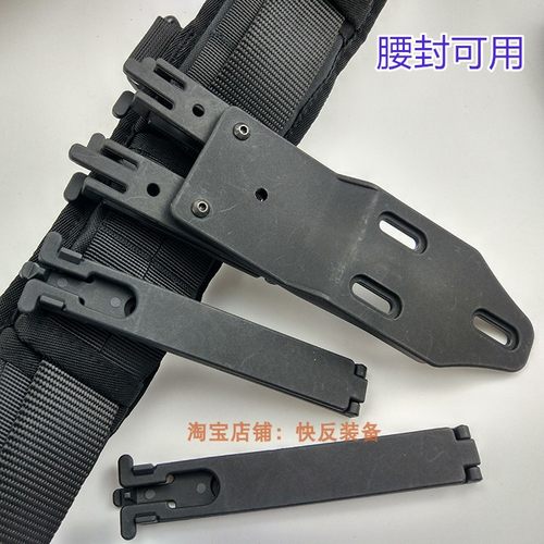 沙发里兰下沉板腰封配件转接板