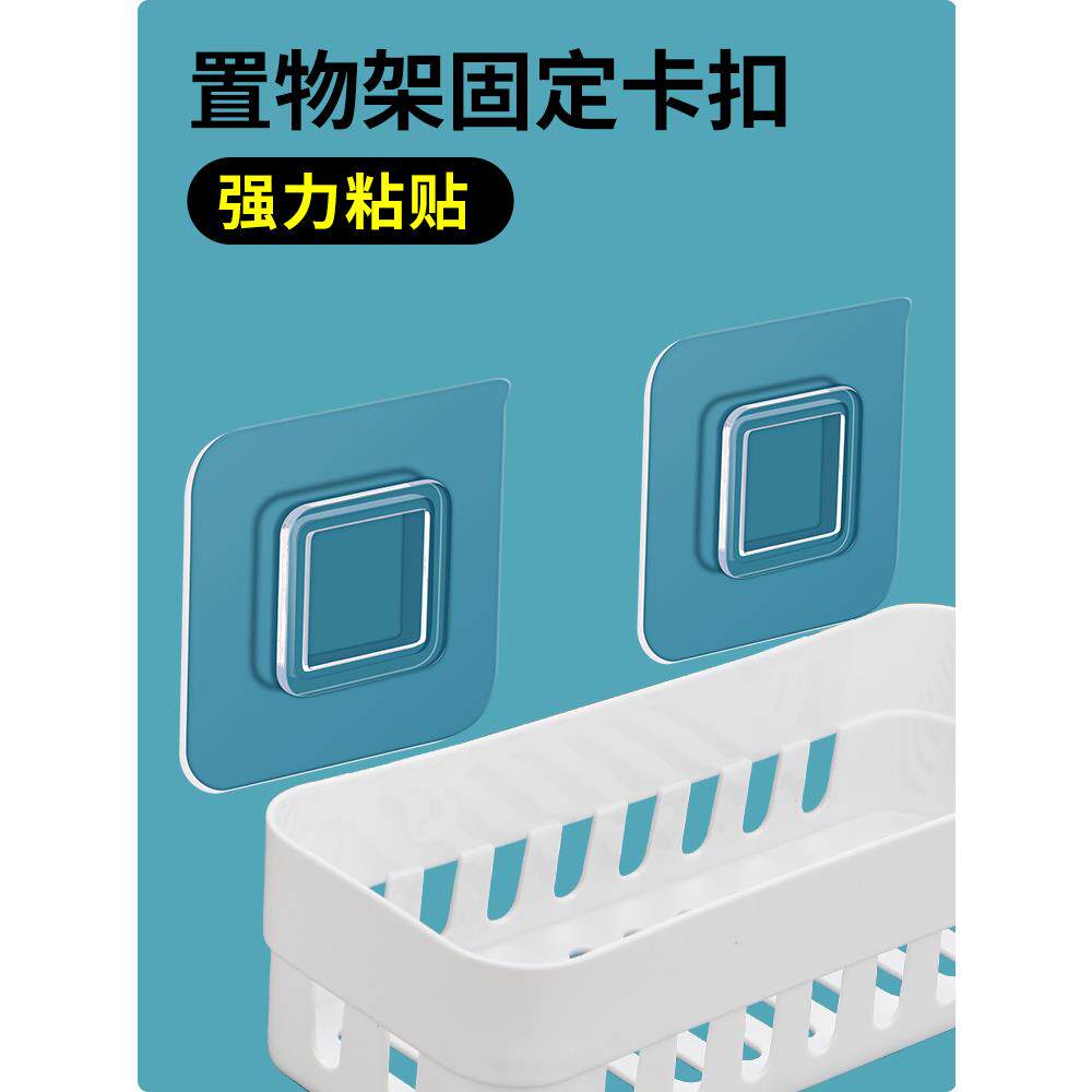 强力免打孔无痕子母扣挂钩