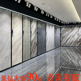佛山宏宇星钻瓷砖75*150大板瓷砖墙砖通体大理石宏宇陶瓷亮面全瓷