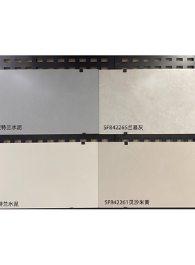东鹏瓷砖400X800墙砖 SF84701 84706 84705 842261 842265 842500