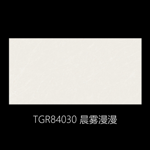 冠珠宏陶400x800中板肌肤釉微水泥柔光瓷砖卫生间厨房墙砖奶白色