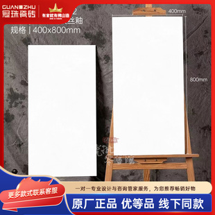 冠珠瓷砖400X800柔光砖84212 84213 84240 84242 84722 84729墙砖