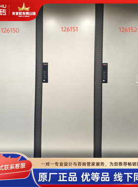 冠珠瓷砖素色微水泥奶油风126002 126003 126004 126150 126151