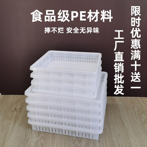 云雅豆腐筐摔不烂筐压筐商用