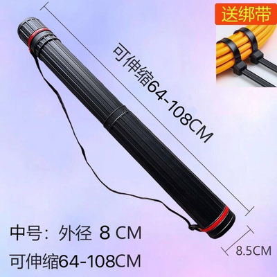 美术伸缩画筒海报筒画卷筒收藏塑料画桶外卖电动摩托车雨伞收纳桶
