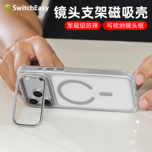 switcheasy适用2025款苹果iphone17promax手机壳17pro磁吸防摔17Air透明全包iphone17镜头支架保护套