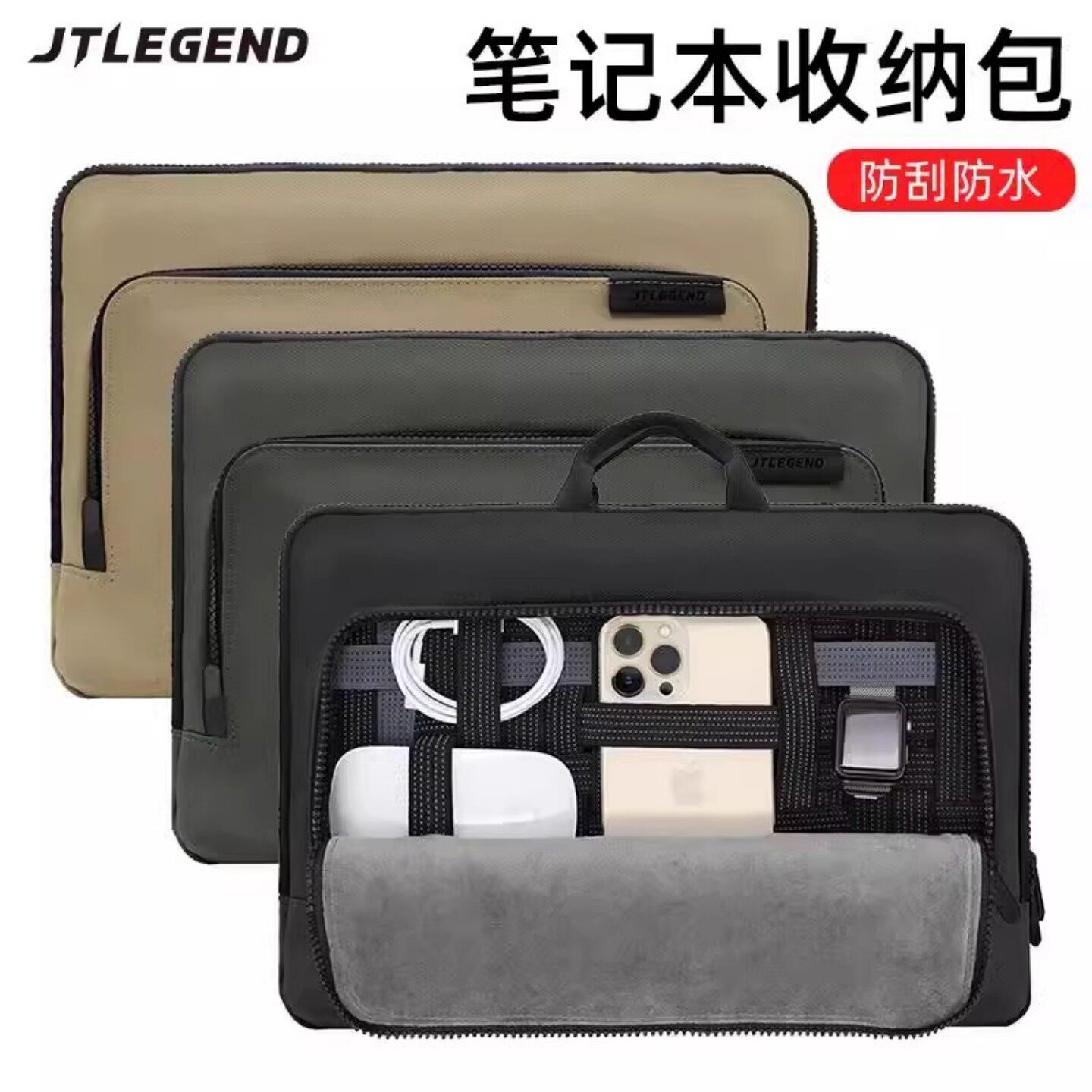 jtlegend适用2026苹果M5 macbookpro电脑包14寸笔记本M4防摔手提电脑收纳13.6寸防水布艺13全包轻薄M3内胆包
