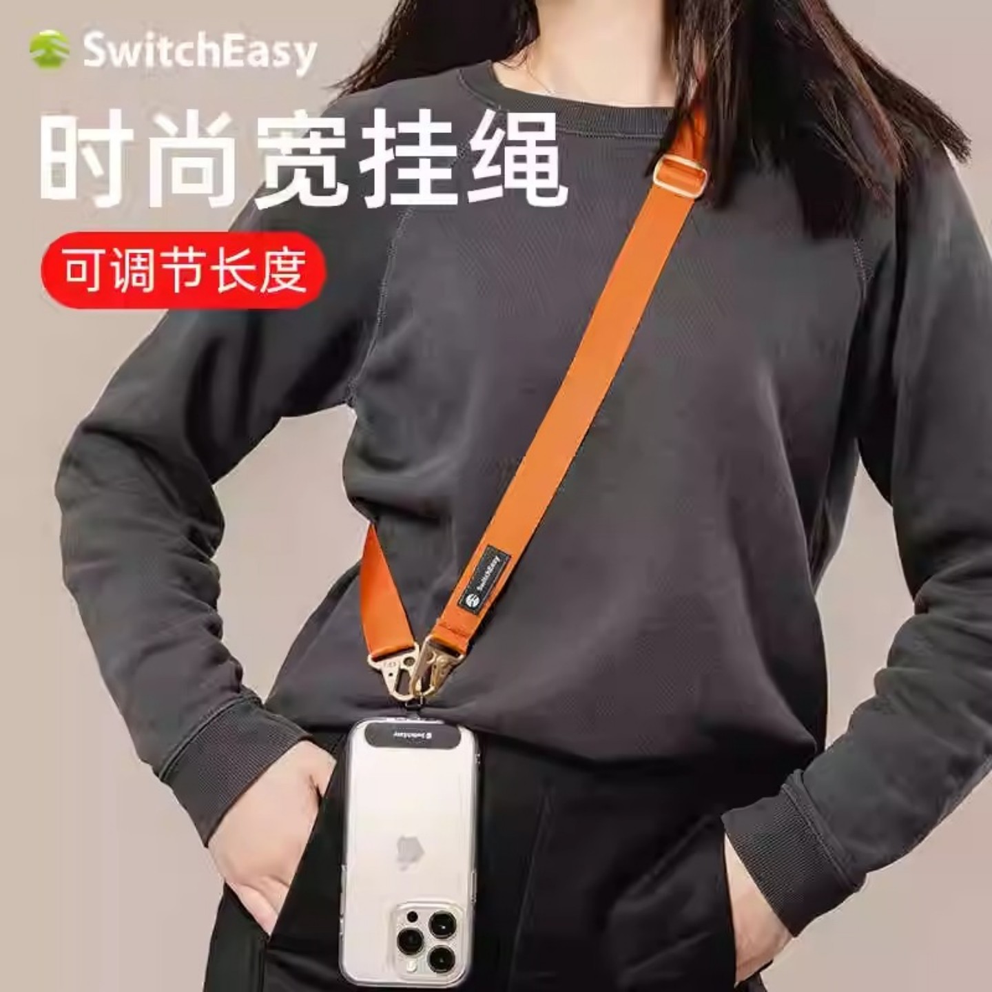 iphone17promax多功能手机挂绳