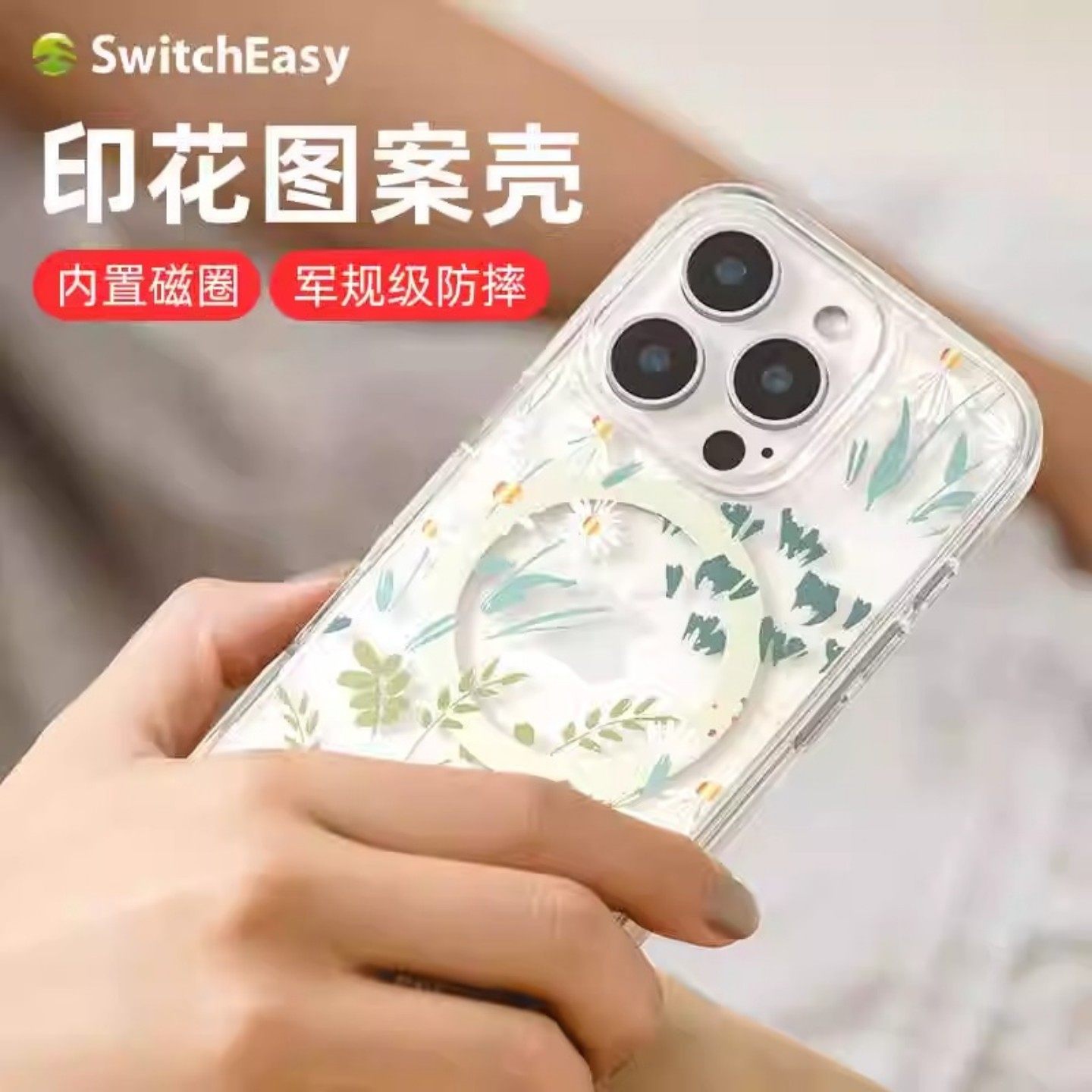 switcheasy适用2024款苹果16手机壳iphone16promax印花图案iphone16plus手绘艺术保护套防摔软硬全包壳Style