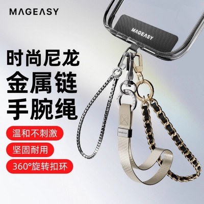 多功能金属扣环手机挂绳手腕带