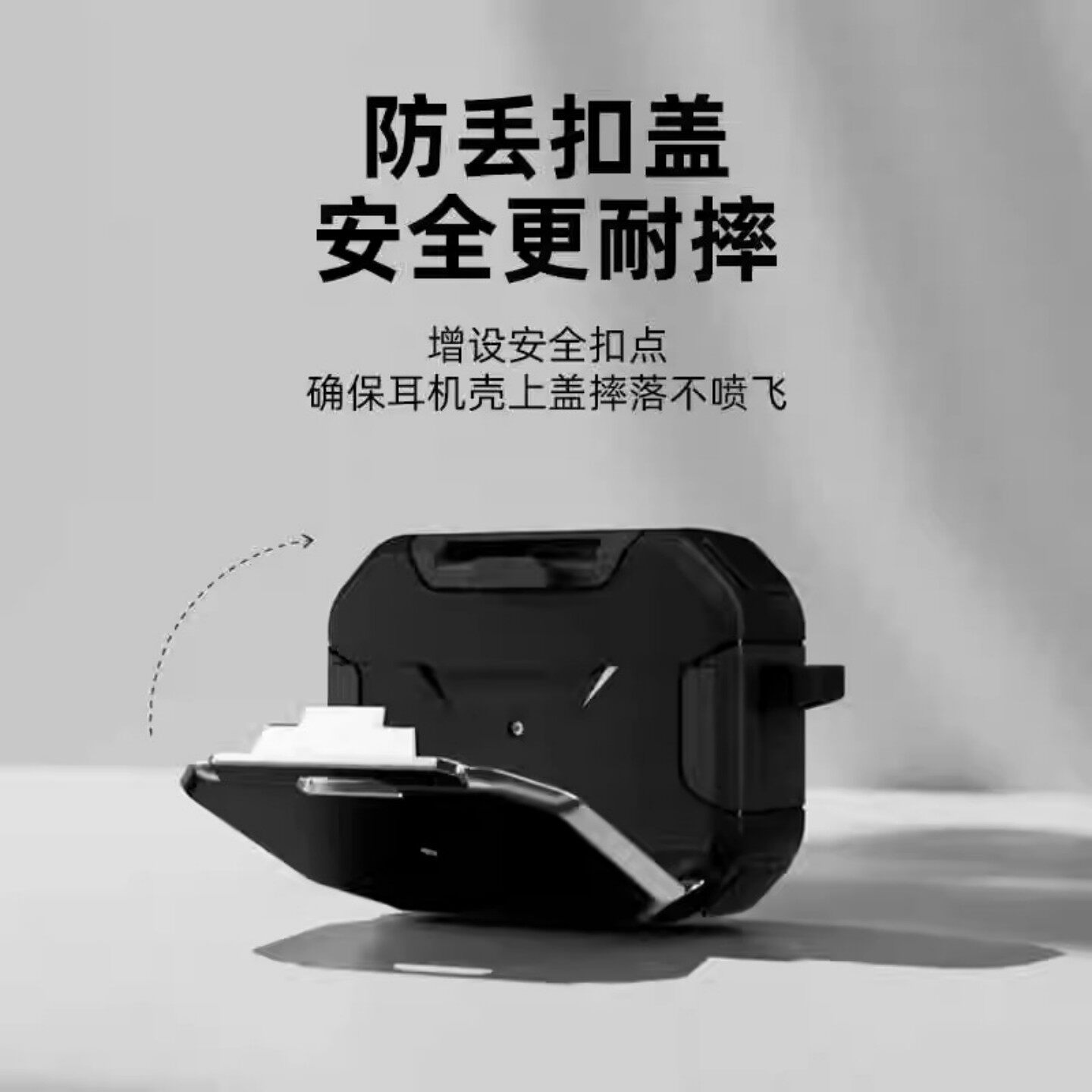switcheasy适用苹果AirPodsPro2手机支架防摔耳机壳airpods Pro1保护套tpu耐刮金属扣环户外防丢全包
