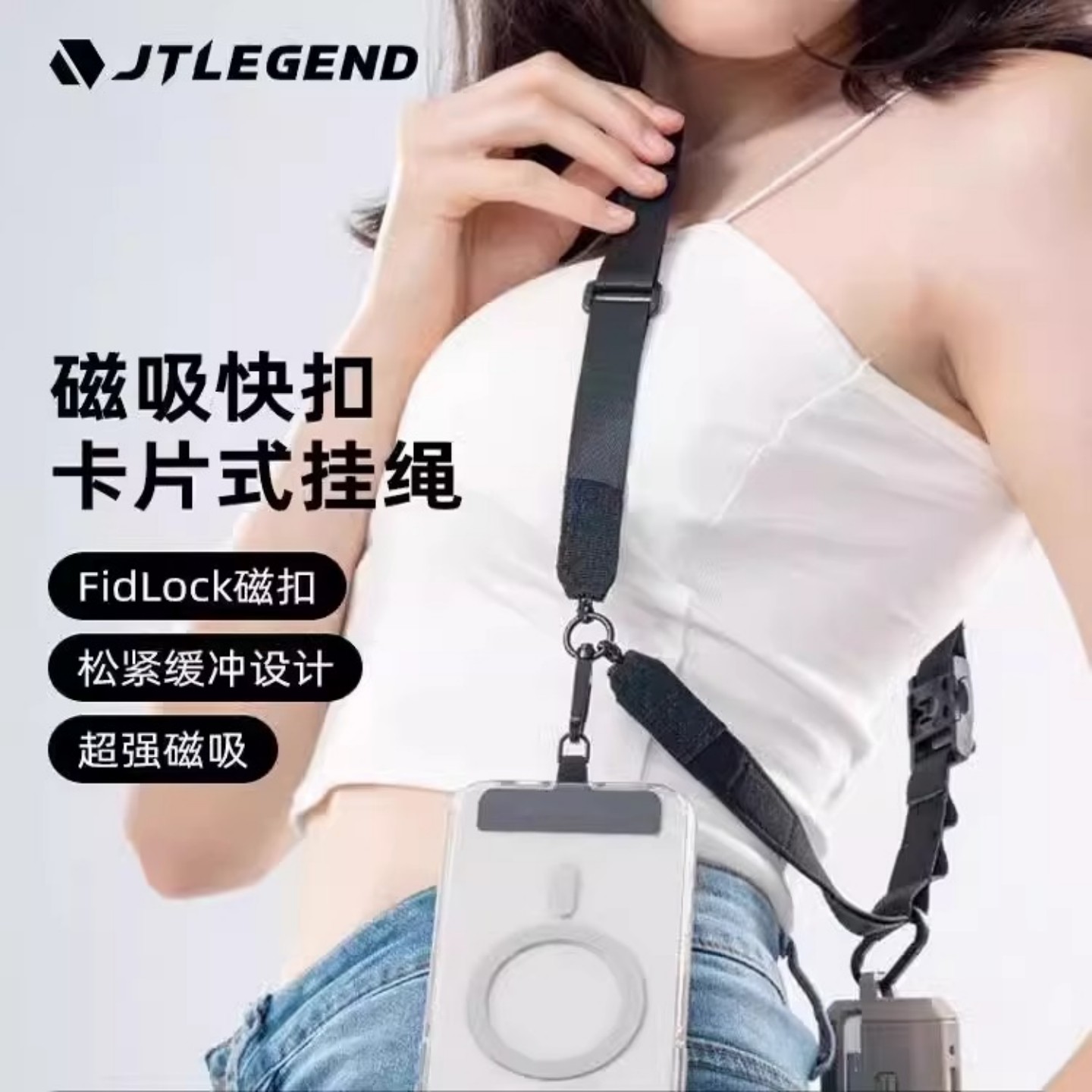 iphone17promax多功能手机挂绳