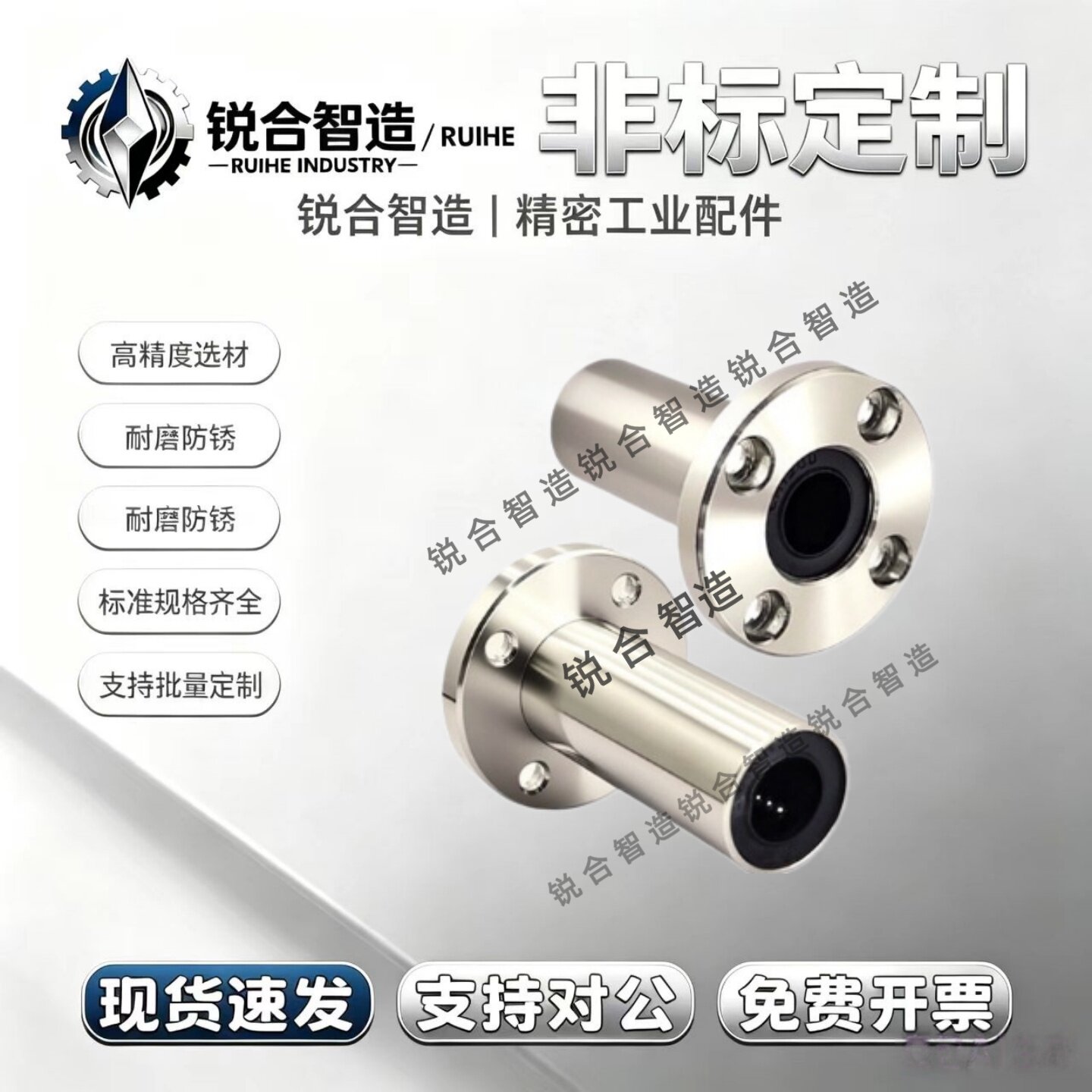 Y-J-GVC01-d6 d8 d10 d12 d16 d20 d25 d30 直线轴承中型圆法兰型图片