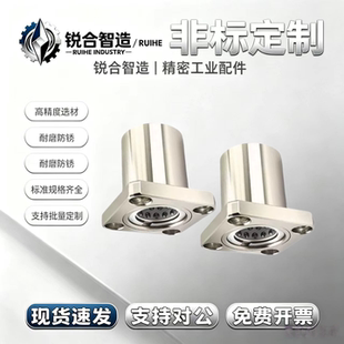 替换米斯米MPSA6 8 10 12 13 16 20 25 30MPRA MPCA 无油衬套组件