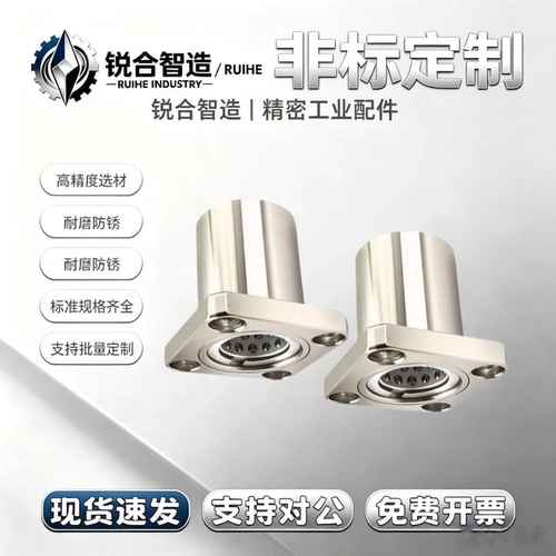 替换米斯米MPSA6 8 10 12 13 16 20 25 30MPRA MPCA 无油衬套组件
