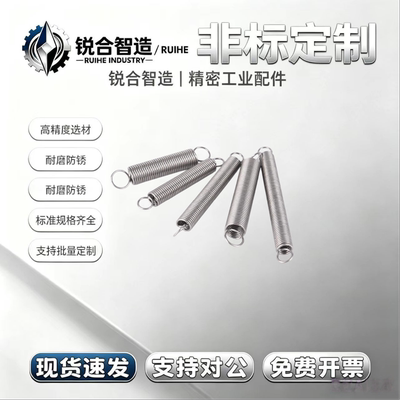 AWF10/12-30/35/40/45/50/55/60/65/70/80/90/ 拉伸弹簧 现货销售