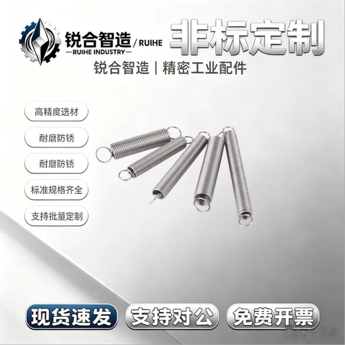 AWU2/3/4/5-10/15/20/25/30/35/40/45/50拉伸弹簧 现货销售AWU2-