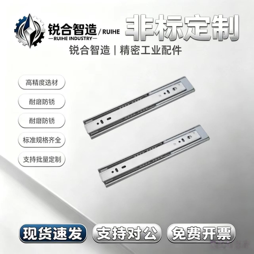 IDA82-200/250/300/350/400/500/550不锈钢工业导轨三节式滑轨600