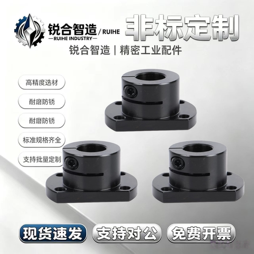 E-STHWSB8 10 12 15 16 20 25 30 35 40 50 开口方法兰指向轴支座