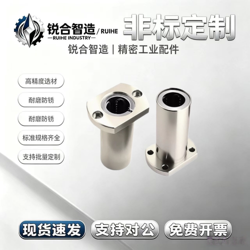 LHFCDM6 8 10 12 13 16 20 25 30/G H L中型两面切割法兰直线轴承