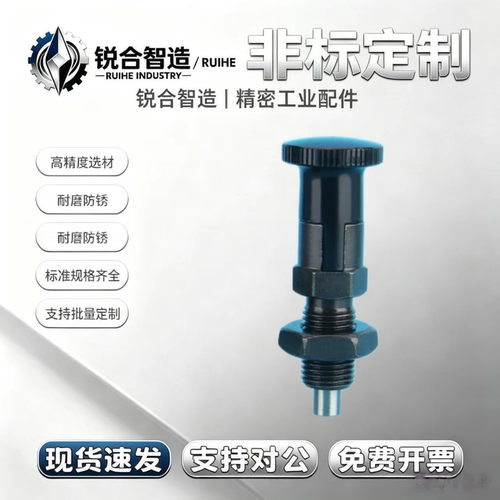 PMXYKS6/8/10/12米斯米旋钮柱塞PMXYAS6/8/10/12粗牙螺纹分度销