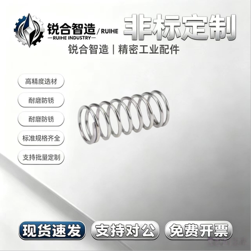 YVUM/YVUL/YVUF/YVUR-D5/D6/D8/D10/D12/D16压缩弹簧304不锈钢