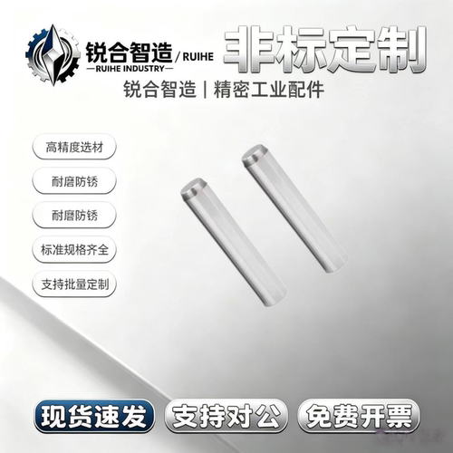 正公差销钉 定位销BLF01/35-D4-L6/8/10/12/15/20/25/30/35/40/50