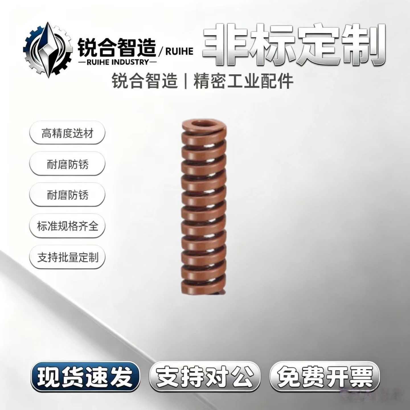 T-SWB70外径*38.5内径*70长度80/90茶色矩形扁线模具弹簧极重负荷