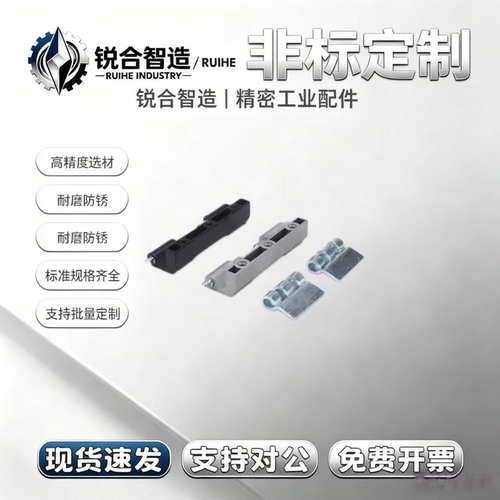HFN97-11 HFN07 HFN08-8隐藏式铰链 L型 快速拆卸型CL201
