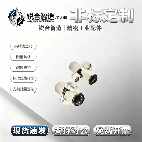 OGJ61-d6 d8 d10 d12 d13 d16 d20 d25 d30 中间切边法兰无油衬套