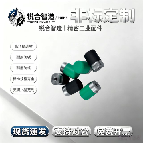 聚氨酯止动螺栓内螺纹固定型C-URLH/C-URLM10/12/16/20
