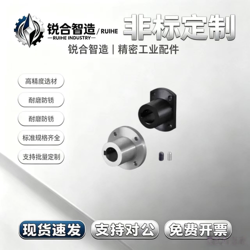 法兰型指向轴支座GAU01-D12 GAU02-D20 GAU11-D30 GAU12-25
