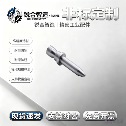 拧入用定位销 YLN01/02/03/11-A/B/C-M3/4/5/6-P8-B8-R6