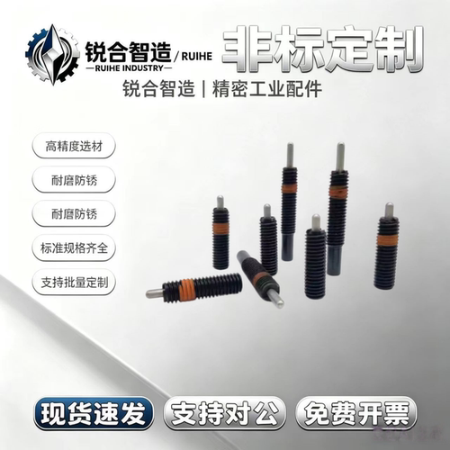 六角型弹簧柱塞PJLR10 12 16 24 30 轻载伸缩定位销 弹簧顶丝顶销
