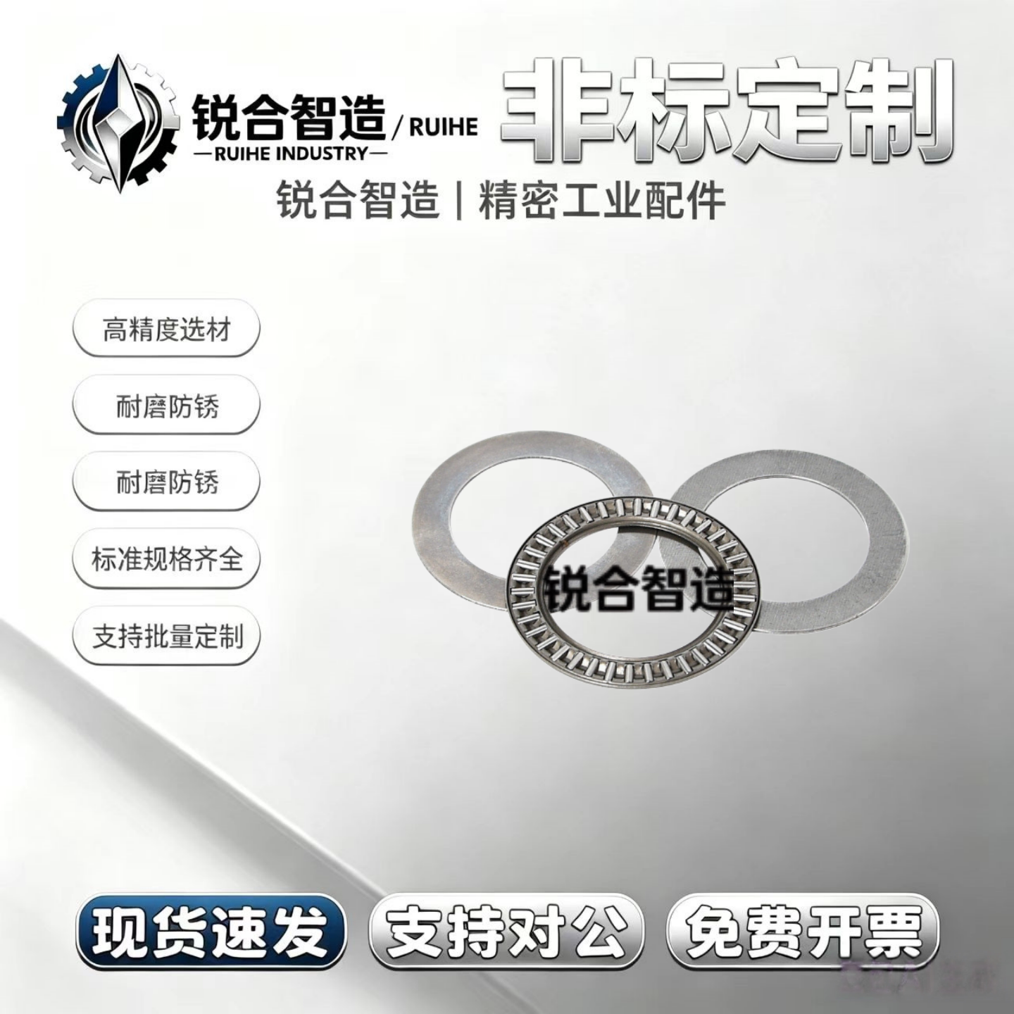 平面推力滚针轴承AXK3047/3552/4060/4565/5070/5578/6085/6590 - 实物图