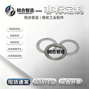 平面推力滚针轴承AXK3047/3552/4060/4565/5070/5578/6085/6590