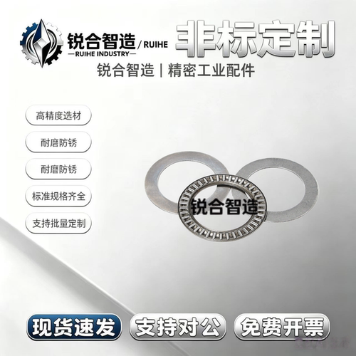 平面推力滚针轴承AXK3047/3552/4060/4565/5070/5578/6085/6590