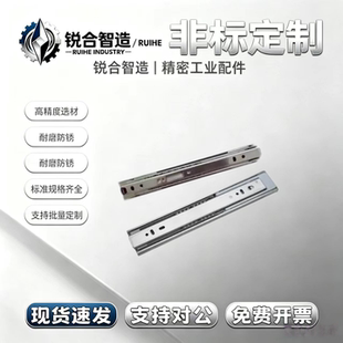 线性滑轨SSRN3612/3614/3616/3618/3620/3622/3624/3626/3628