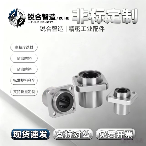 Y-J-GVD11-d6 8 10 12 13 16 20 25 30 35 40 50单衬引导型方法兰