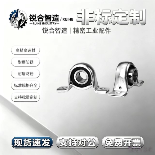 外球面立式钢板冲压轴承座 SBPP201 202 203 204 205 206 207