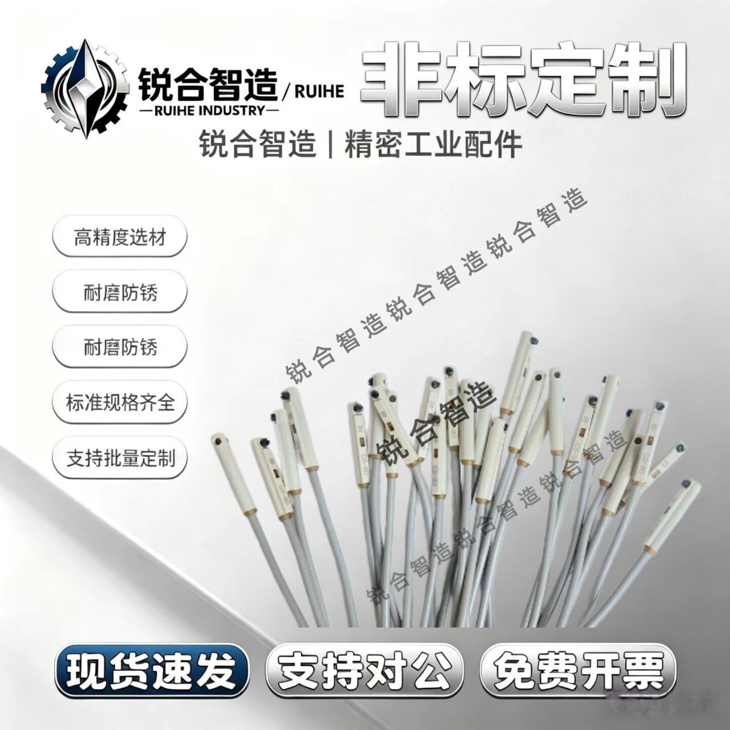 气立可气缸CS-9D磁性开关CS-15T-100S-120-9DF-6T-9DN感应器CS-8G