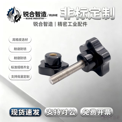 C-NWJM5/6/8/10/12-10/15/20/25/30 五角型把手C-NWJF5/6/8/10/12