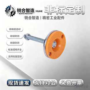 怡合达重载固定调节脚杯E-WAC53-D100-M12/M16/M20/M24-L100/L125