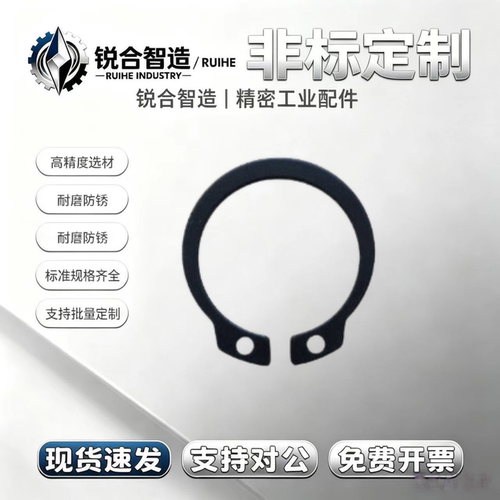 STWS3/4/5/6/7/8/10/11/12/13/14/15/16/17/18/19卡簧