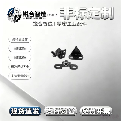 氮气气弹簧支架安装用GSBR6/GSSB8-S万向安装型FHJ22/21/FHJ51/52