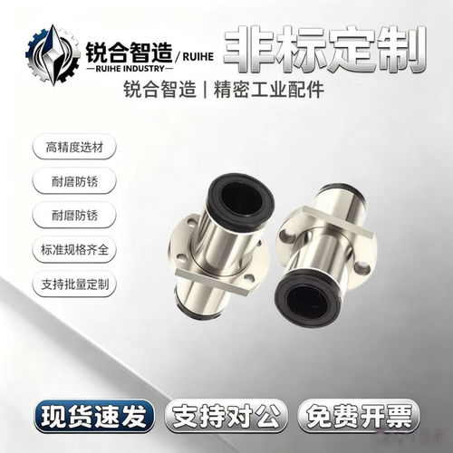 MX-LMQ22-d10 d12 d16 d20 d25 d30中间式切边法兰自润滑直线轴承